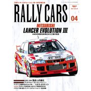 RALLY CARS　Vol.4（三栄） [電子書籍]