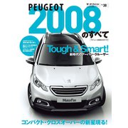 インポートシリーズ Vol.38 プジョー・2008のすべて（三栄） [電子書籍]
