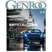 GENROQ 2014年6月号（三栄） [電子書籍]