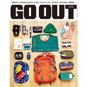 OUTDOOR STYLE GO OUT 2014年6月号 Vol.56（三栄） [電子書籍]