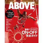 ABOVE Magazine Vol.1（三栄） [電子書籍]