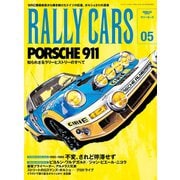 RALLY CARS　Vol.5（三栄） [電子書籍]