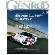 GENROQ 2014年8月号（三栄） [電子書籍]