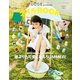 FUDGE特別編集 FUDGE presents ネイルBOOK Vol.4（三栄） [電子書籍]
