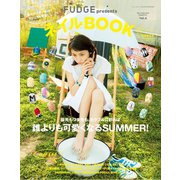 FUDGE特別編集 FUDGE presents ネイルBOOK Vol.4（三栄） [電子書籍]