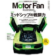 Motor Fan illustrated Vol.94（三栄） [電子書籍]
