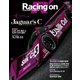Racing on No.472（三栄） [電子書籍]