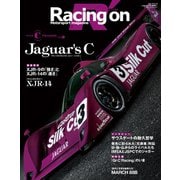 Racing on No.472（三栄） [電子書籍]