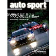 AUTOSPORT No.1388（三栄） [電子書籍]