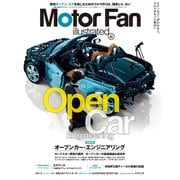 Motor Fan illustrated Vol.95（三栄） [電子書籍]
