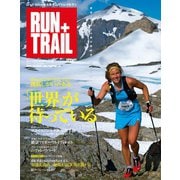 RUN+TRAIL Vol.9（三栄） [電子書籍]