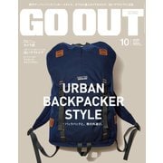 OUTDOOR STYLE GO OUT 2014年10月号 Vol.60（三栄） [電子書籍]