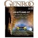 GENROQ 2014年11月号（三栄） [電子書籍]