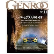 GENROQ 2014年11月号（三栄） [電子書籍]