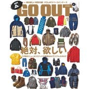OUTDOOR STYLE GO OUT 2014年11月号 Vol.61（三栄） [電子書籍]