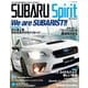 自動車誌ムック　SUBARU SPIRIT 2014 Vol.01（三栄） [電子書籍]