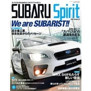 自動車誌ムック　SUBARU SPIRIT 2014 Vol.01（三栄） [電子書籍]