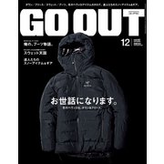 OUTDOOR STYLE GO OUT 2014年12月号 Vol.62（三栄） [電子書籍]