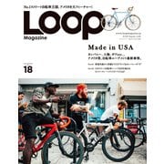 LOOP Magazine Vol.18（三栄） [電子書籍]