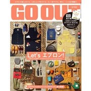 OUTDOOR STYLE GO OUT 2015年1月号 Vol.63（三栄） [電子書籍]