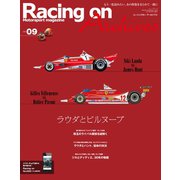Racing on Archives Vol.09（三栄） [電子書籍]