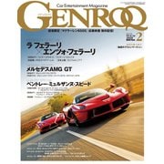 GENROQ 2015年2月号（三栄） [電子書籍]
