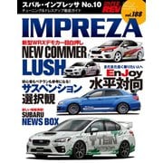 ハイパーレブVol.188 スバル・インプレッサ No.10（三栄） [電子書籍]