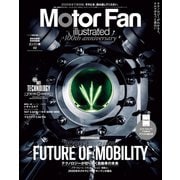 Motor Fan illustrated Vol.100（三栄） [電子書籍]