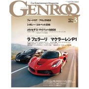 GENROQ 2015年3月号（三栄） [電子書籍]