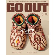 OUTDOOR STYLE GO OUT 2015年3月号 Vol.65（三栄） [電子書籍]