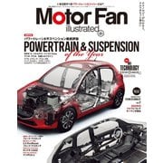 Motor Fan illustrated Vol.101（三栄） [電子書籍]