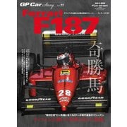 GP Car Story Vol.11（三栄） [電子書籍]