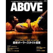 ABOVE Magazine Vol.4（三栄） [電子書籍]