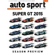 AUTOSPORT No.1403（三栄） [電子書籍]