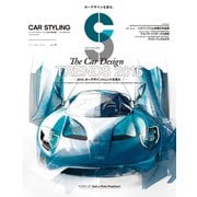 CAR STYLING Vol.4（三栄） [電子書籍]