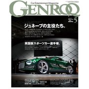 GENROQ 2015年5月号（三栄） [電子書籍]