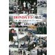 HONDA F1の原点～第一期F1技術者のヨーロッパ紀行～（三栄） [電子書籍]