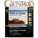 GENROQ 2015年6月号（三栄） [電子書籍]