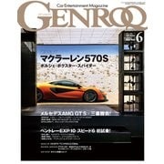 GENROQ 2015年6月号（三栄） [電子書籍]