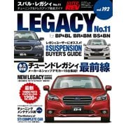 ハイパーレブ Vol.192 スバル・レガシィ No.11（三栄） [電子書籍]
