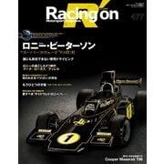 Racing on No.477（三栄） [電子書籍]