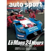 AUTOSPORT No.1408（三栄） [電子書籍]