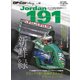 GP Car Story Vol.12（三栄） [電子書籍]