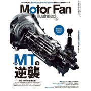 Motor Fan illustrated Vol.105（三栄） [電子書籍]
