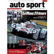 AUTOSPORT No.1409（三栄） [電子書籍]