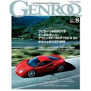 GENROQ 2015年8月号（三栄） [電子書籍]
