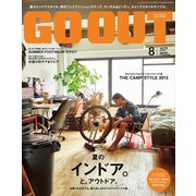OUTDOOR STYLE GO OUT 2015年8月号 Vol.70（三栄） [電子書籍]