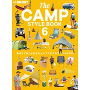 GO OUT特別編集 THE CAMP STYLE BOOK Vol.6（三栄） [電子書籍]