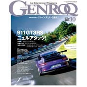 GENROQ 2015年10月号（三栄） [電子書籍]