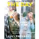 THE DAY No.13 2015 Autumn Issue（三栄） [電子書籍]